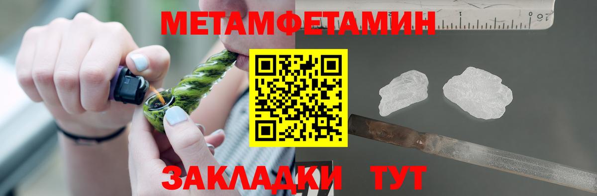 Amphetamine 97% Новочебоксарск