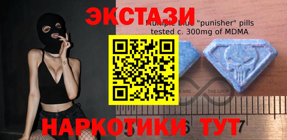 Экстази mix Новочебоксарск