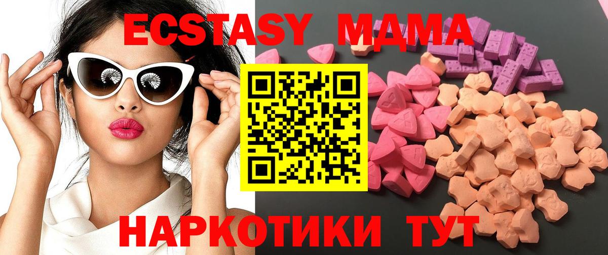 Ecstasy    ссылка  Экстази mix  Вход с VPN  Новочебоксарск  Экстази 99% 