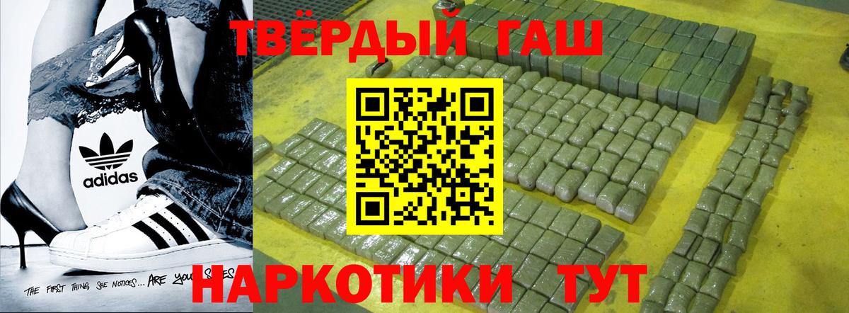 ГАШИШ Изолятор  Вход с VPN  ГАШИШ  Новочебоксарск  купить  цена  Гашиш Premium 