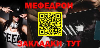 тгк Обнинск