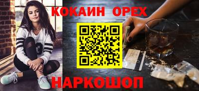 тгк Обнинск