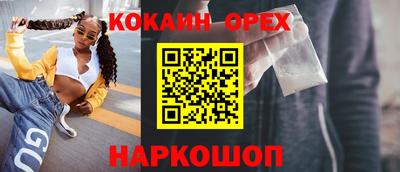 тгк Обнинск