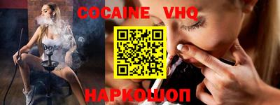 кристаллы Обь