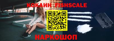 кристаллы Обь