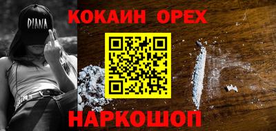 кристаллы Обь