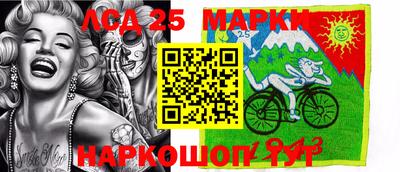 кристаллы Обь