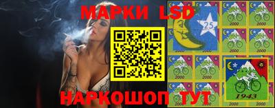 кристаллы Обь