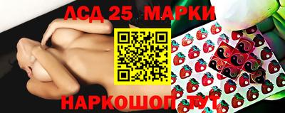 кристаллы Обь
