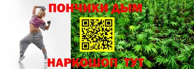 кристаллы Обь