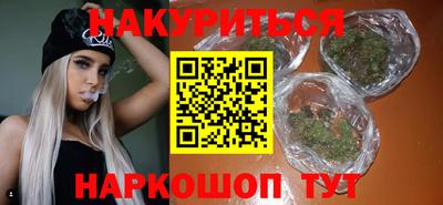 кристаллы Обь