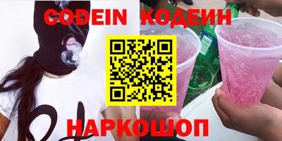 тгк Обнинск