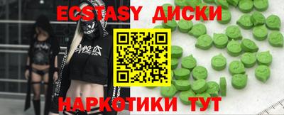 тгк Обнинск