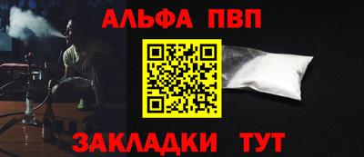 кристаллы Обь