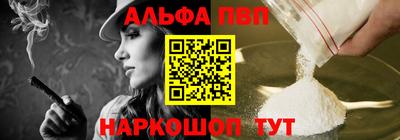 кристаллы Обь