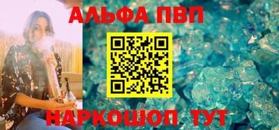 кристаллы Обь