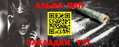 кристаллы Обь