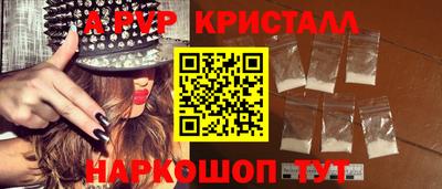 apvp Нягань
