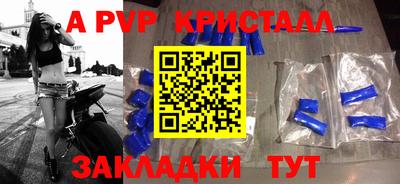 тгк Обнинск