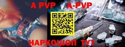 apvp Нягань