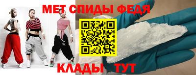 кристаллы Обь