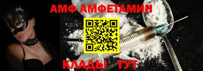кристаллы Обь