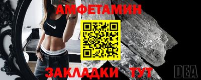 кристаллы Обь