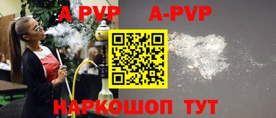 тгк Обнинск