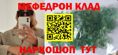 кристаллы Обь