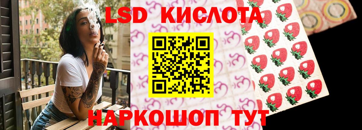 ЛСД экстази кислота Новочебоксарск
