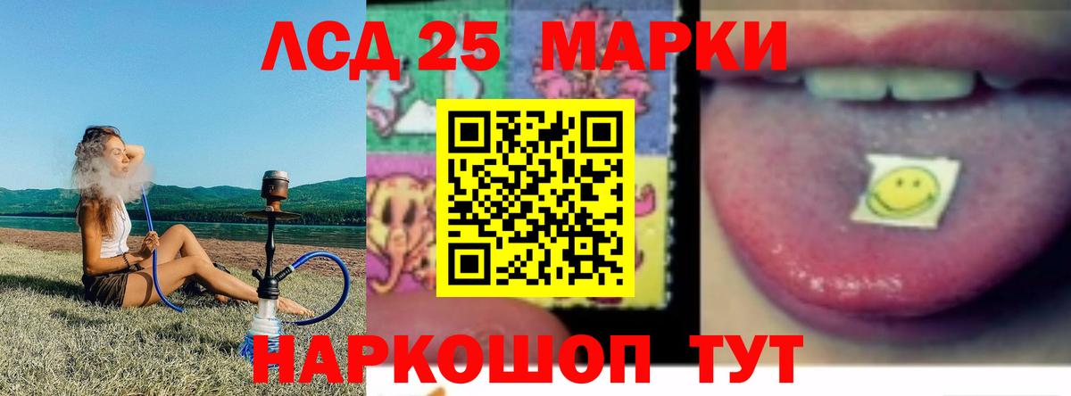 LSD-25 экстази ecstasy  Лсд 25 экстази ecstasy  ЛСД экстази  Вход с VPN  Новочебоксарск 