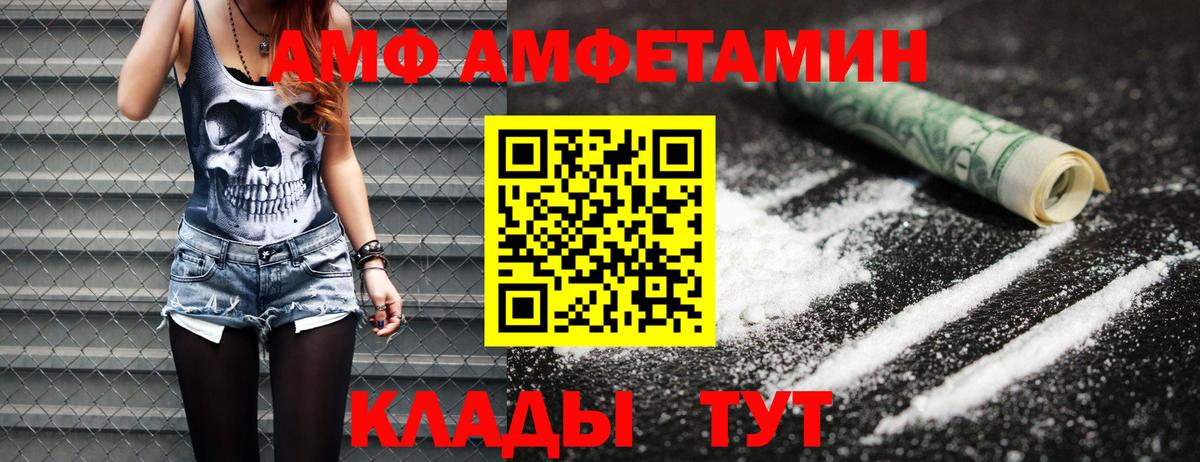 МЕТАМФЕТАМИН кристалл Новочебоксарск