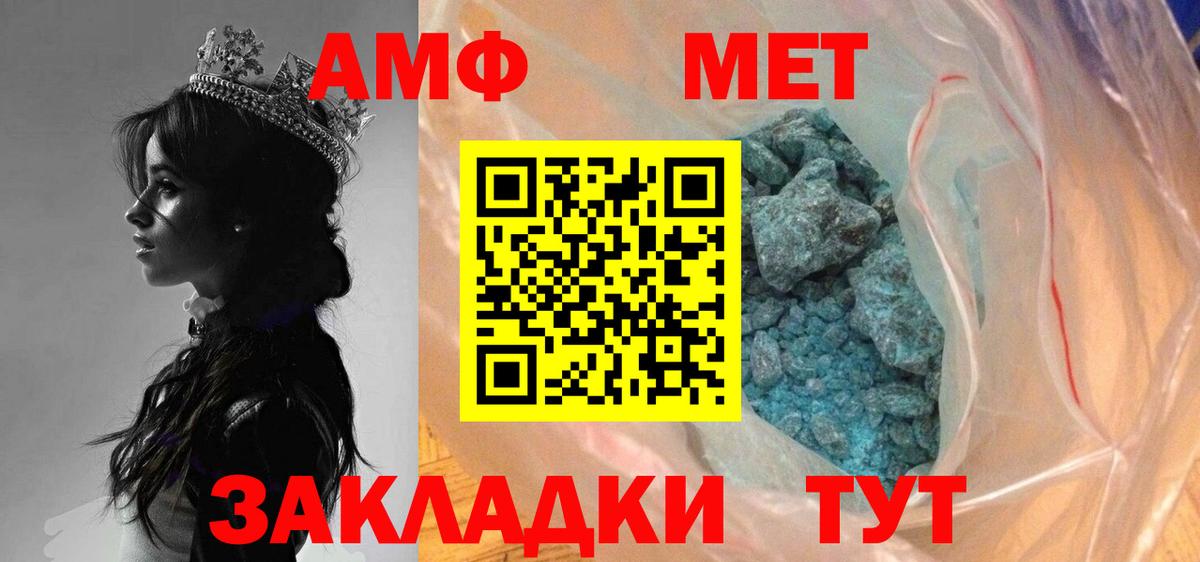 Метамфетамин витя  Метамфетамин витя  Вход с VPN  Новочебоксарск 