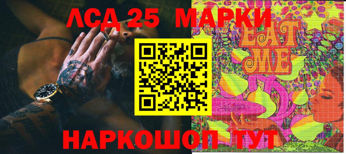 Марки NBOMe 1500мкг Новочебоксарск