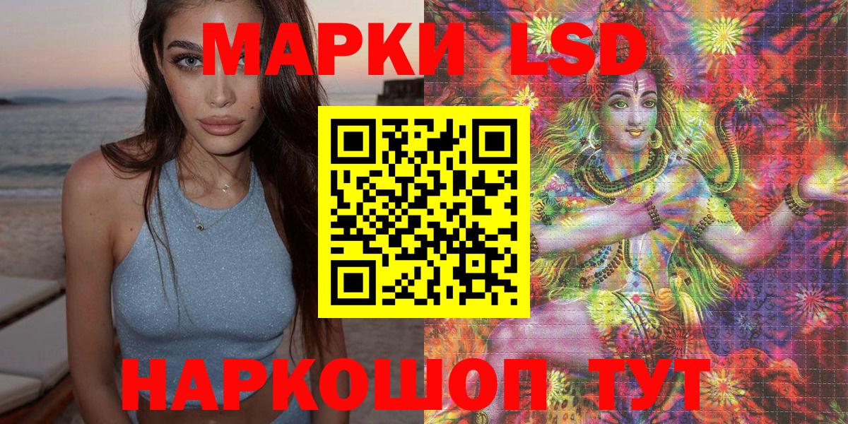 Марки NBOMe  Наркотические марки 1500мкг  Вход с VPN  Новочебоксарск  Наркотические марки 1500мкг 