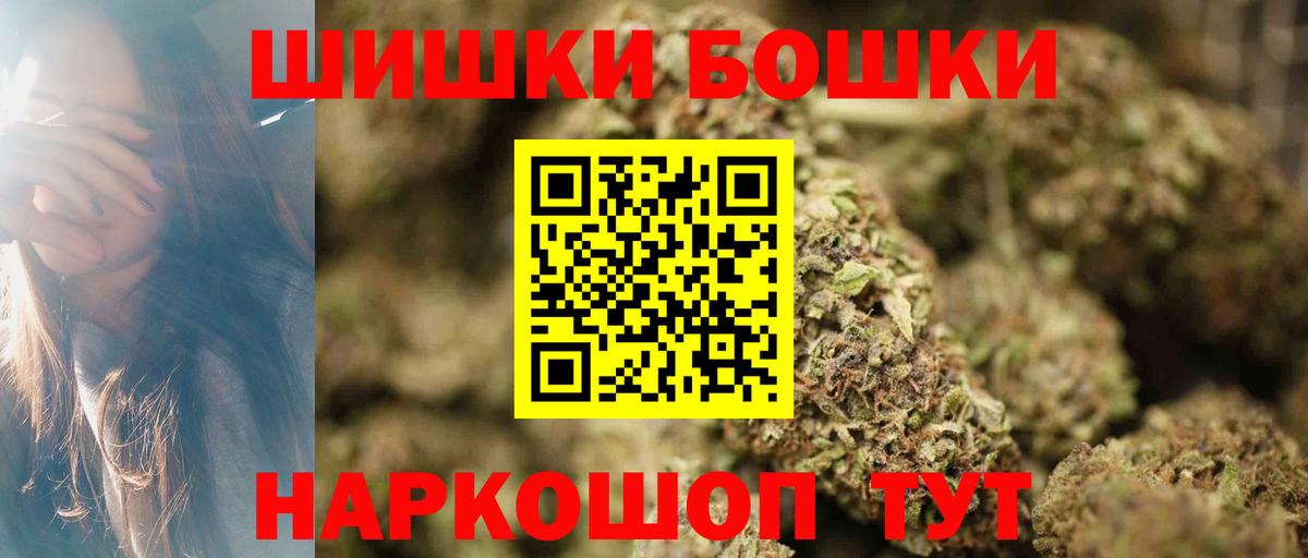 Новочебоксарск  Каннабис сатива  Вход с VPN  Конопля SATIVA & INDICA 