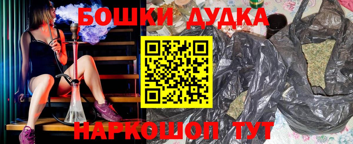 Каннабис White Widow Новочебоксарск